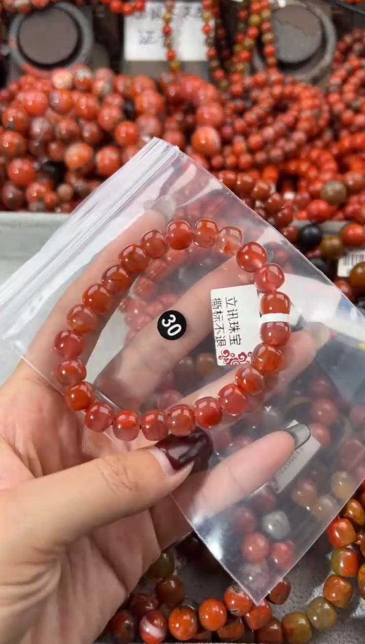 未镶嵌手串南红玛瑙9+