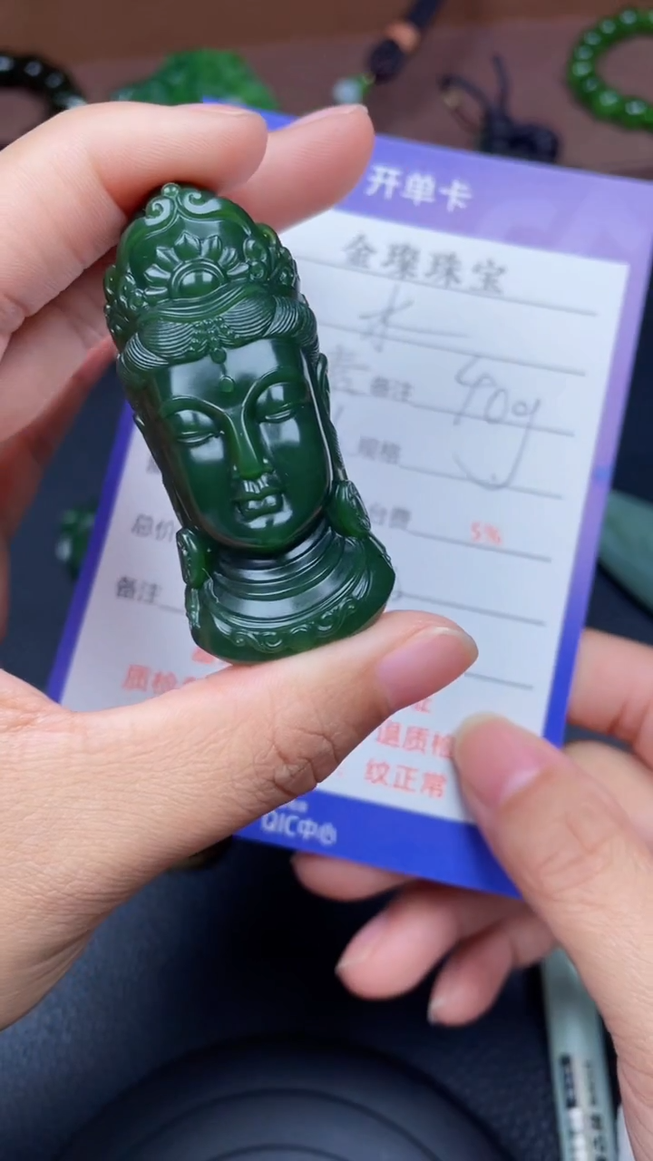 颈饰未镶嵌和田玉水*央f1083