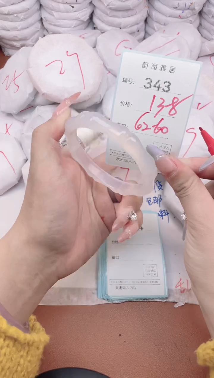 【闪购商品】玛瑙/玉髓手镯未镶嵌343