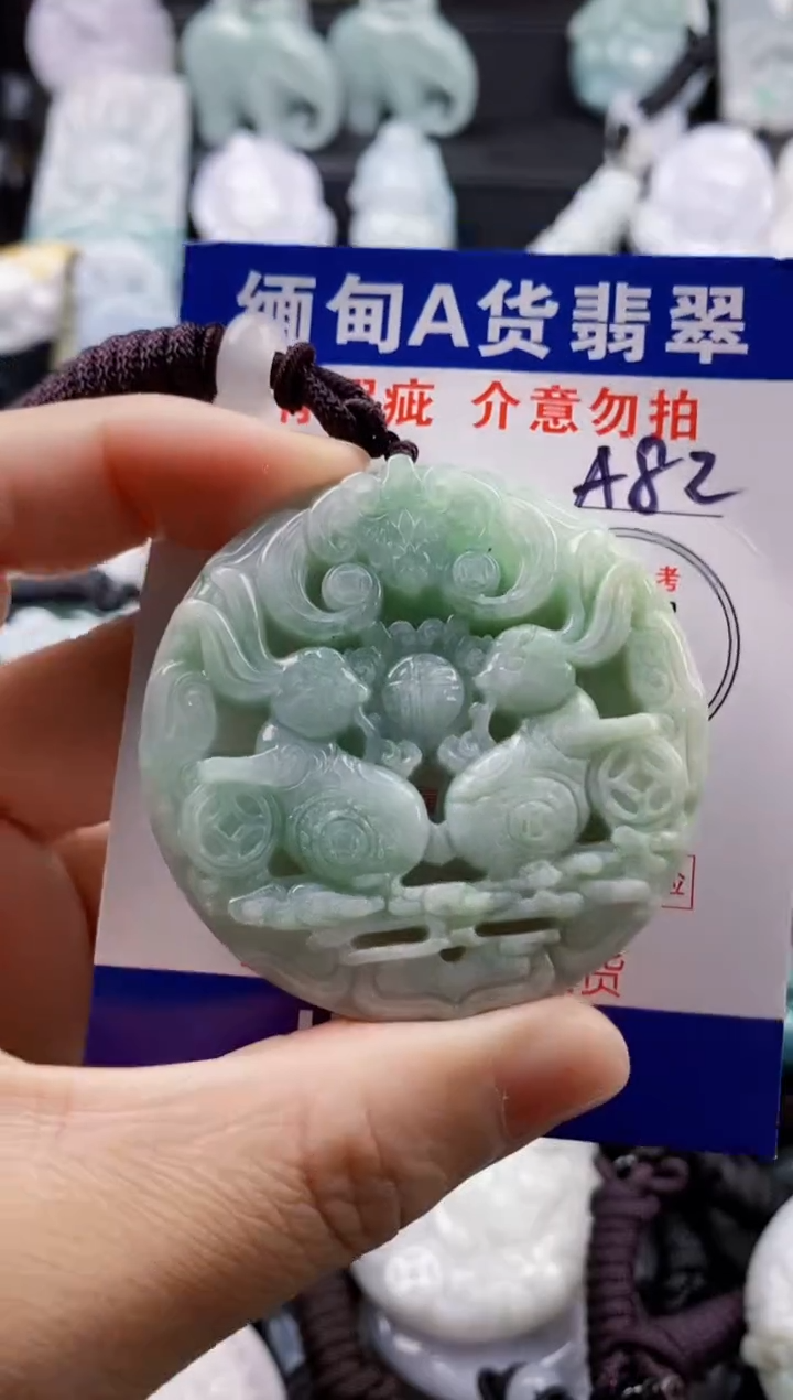 【闪购商品】翡翠吊坠(不含链)未镶嵌1