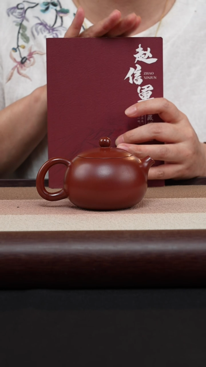 【闪购商品】紫砂茶壶西施-朱泥-赵信军MH-1713