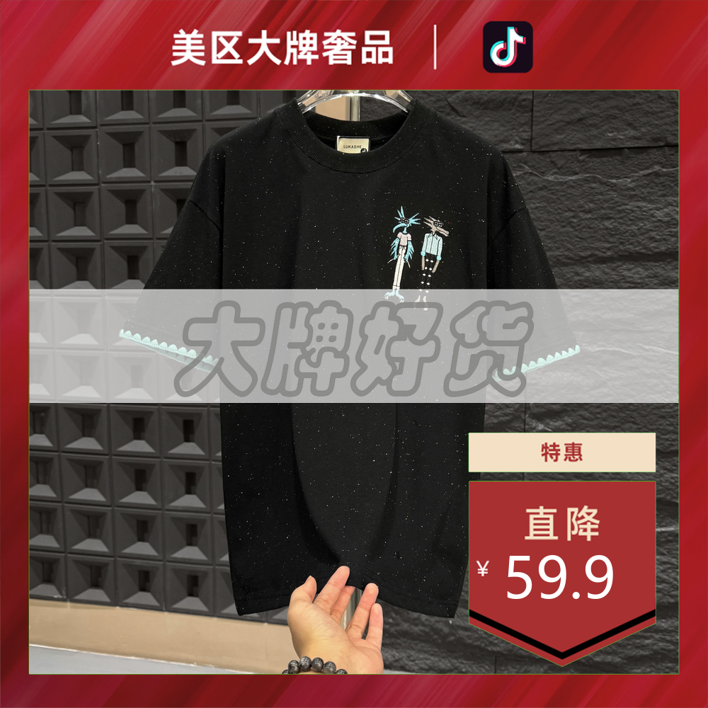 [清]美区大牌奢品-A18466-夏季新款百搭奢潮刺绣时尚短袖