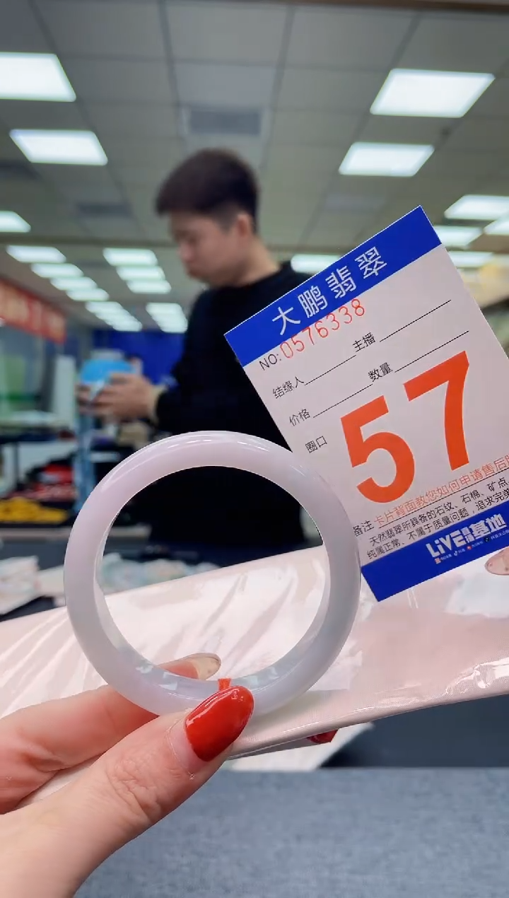 未镶嵌手镯翡翠AAAAAAAA