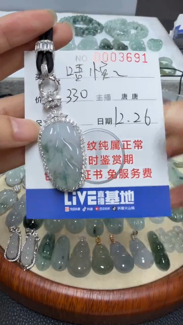 银S925镶嵌挂件翡翠唔*悦 唔悦悦3691