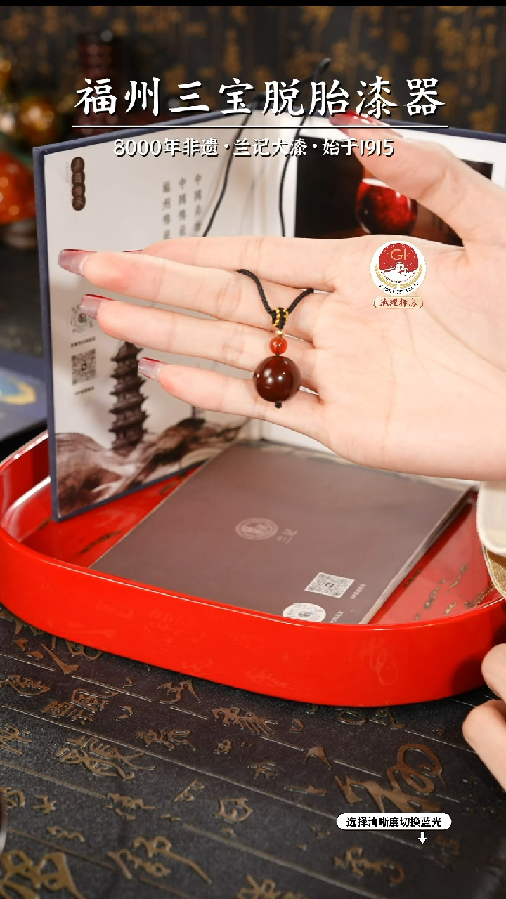 【闪购商品】大漆漆器 许德越老师制赤宝砂单珠1.5