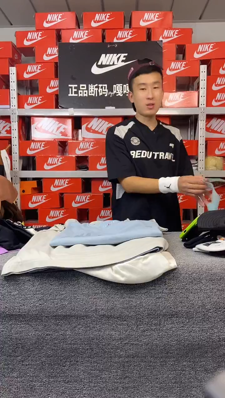 745编码 瑕疵直播间过款 尺码175L
