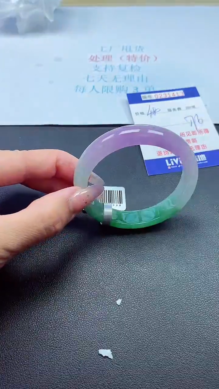 以实物为准0000231413