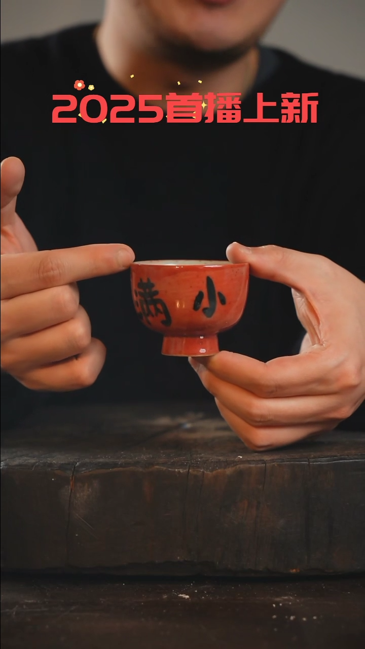 【闪购商品】瓷片采蘩亭手作器