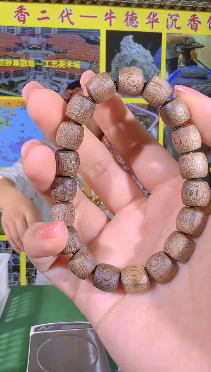 【闪购商品】手串沉香14号10克文莱多样性发一