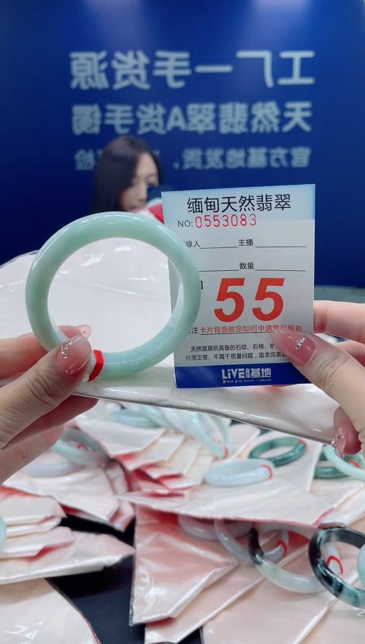 未镶嵌手镯翡翠天然翡翠手镯