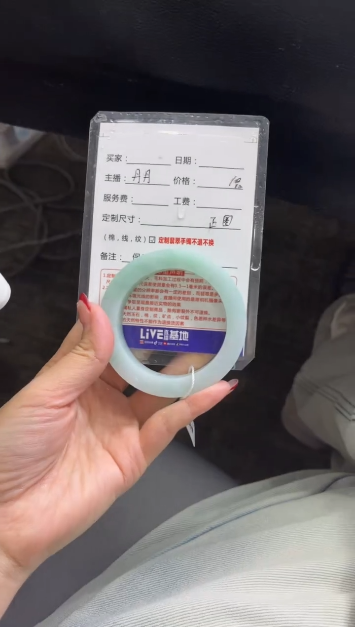 【闪购商品】定制翡翠手镯未镶嵌定制手镯不退不换