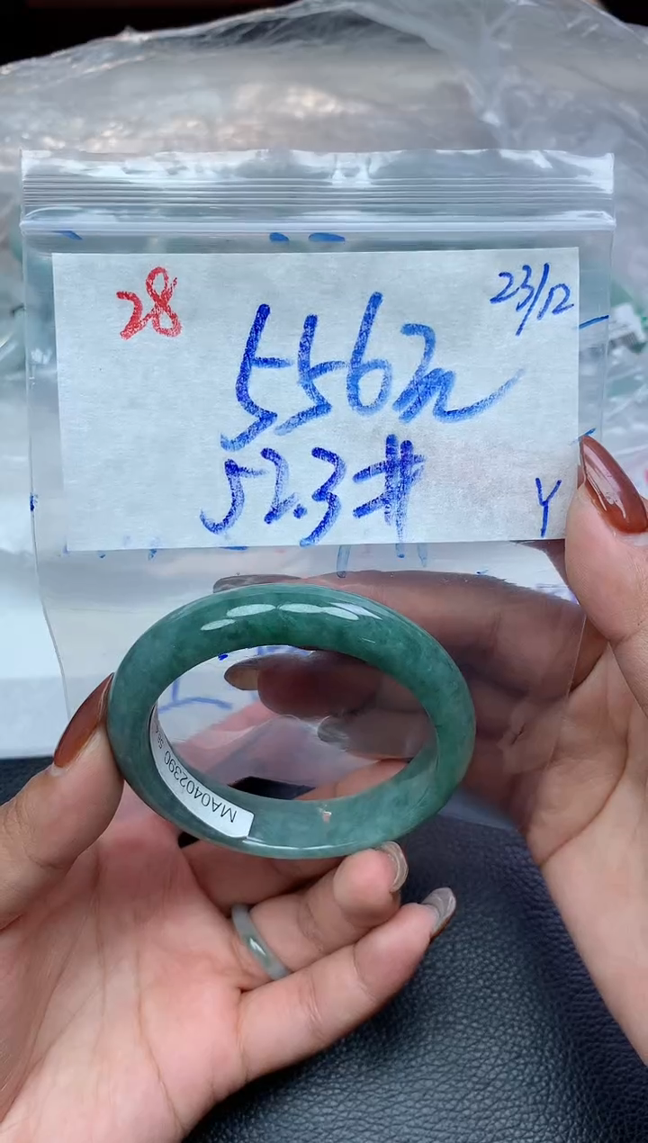 未镶嵌定制翡翠28毛货需精细抛光手镯拍一发一