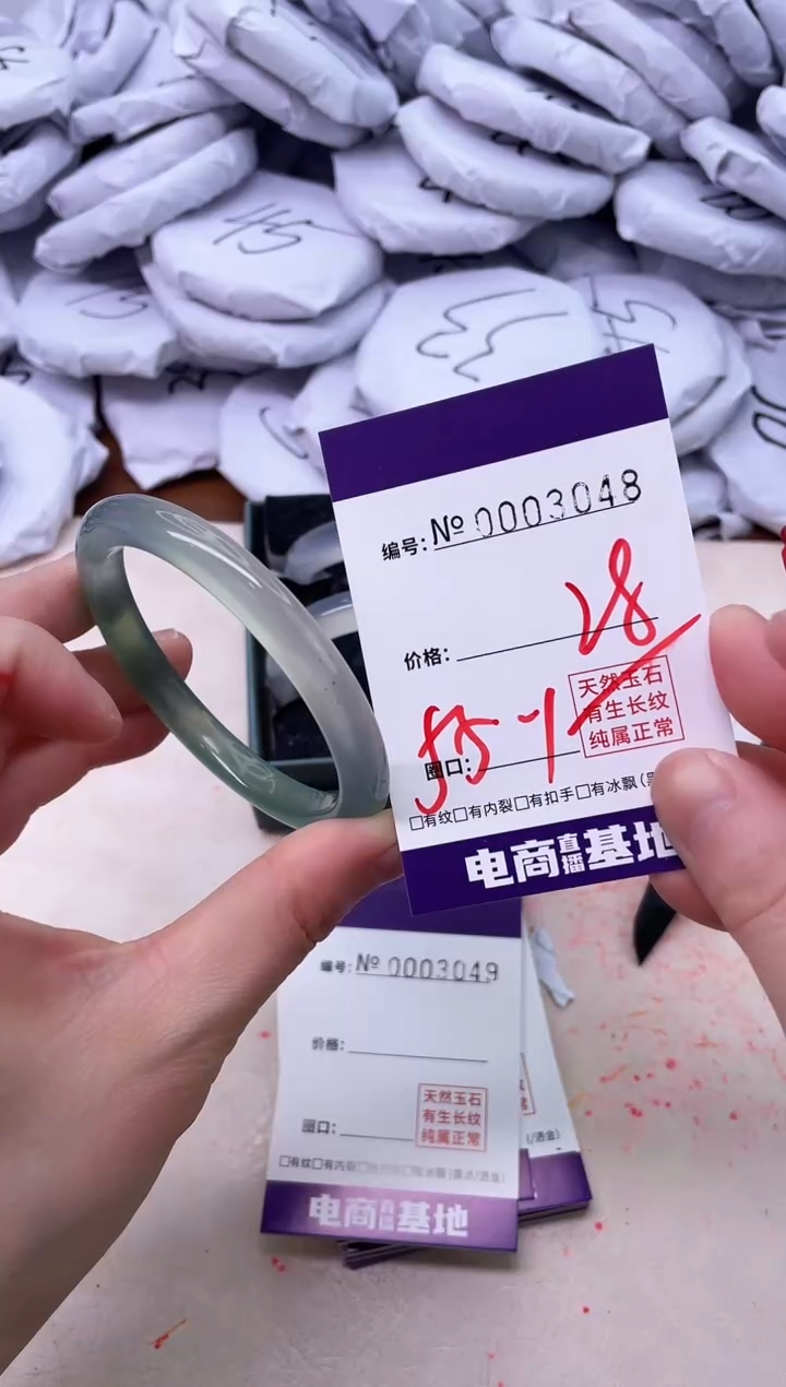 【闪购商品】玛瑙/玉髓手镯未镶嵌3048