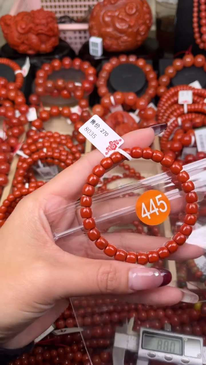 【闪购商品】南红玛瑙珠宝奇石未镶嵌445-7+