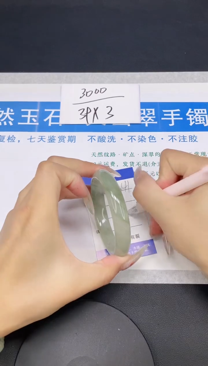 【闪购商品】石英质玉手镯未镶嵌多样性发货-41-57/8