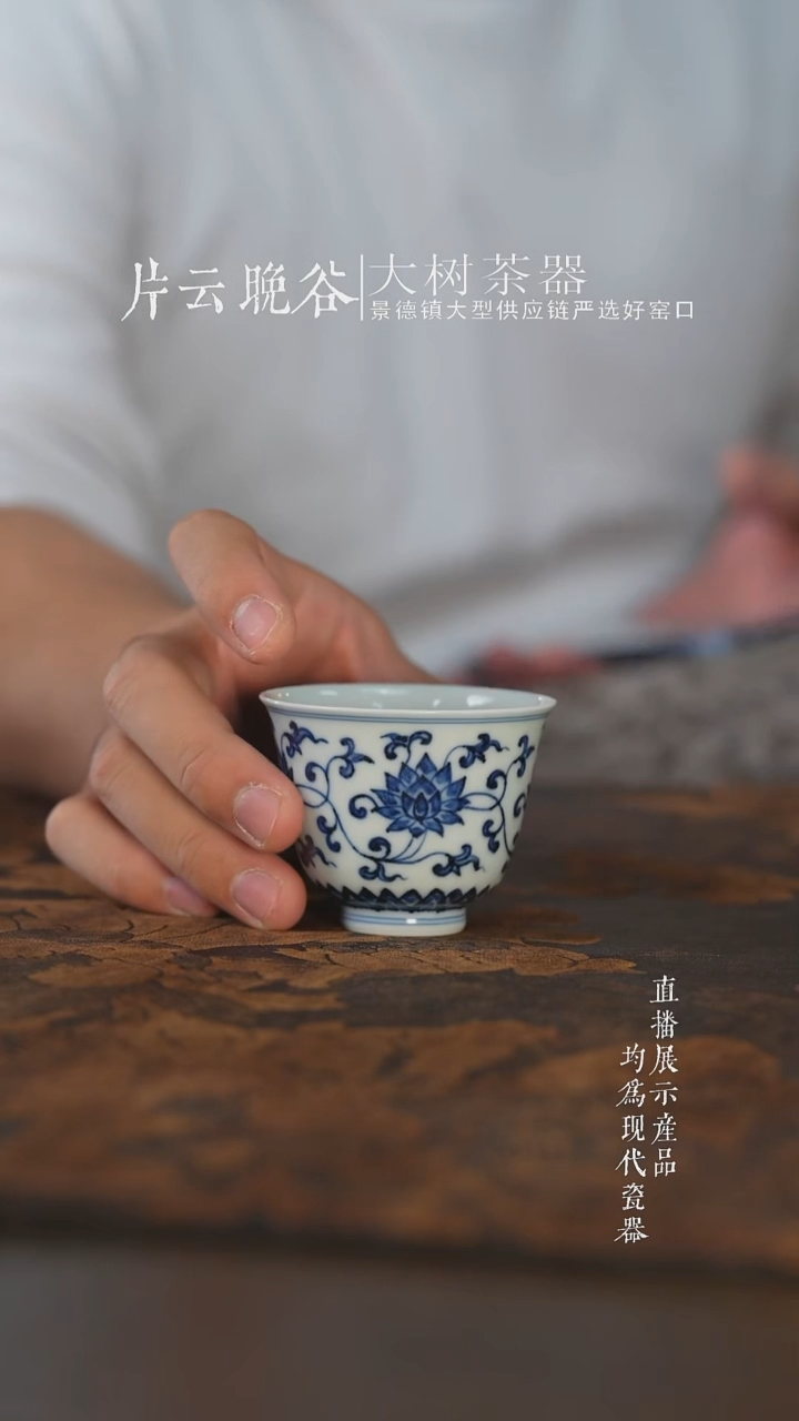 杯子陶瓷三方器合柴窑金刚莲花神杯