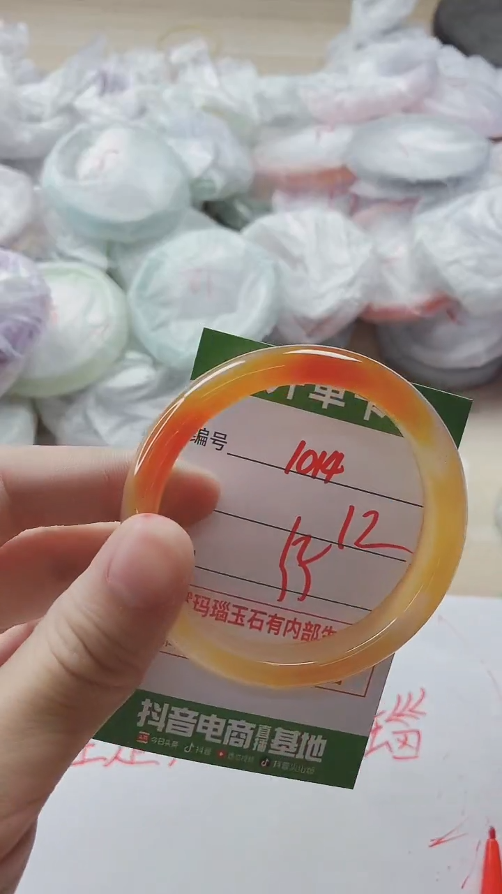 【闪购商品】玛瑙/玉髓手镯未镶嵌1014