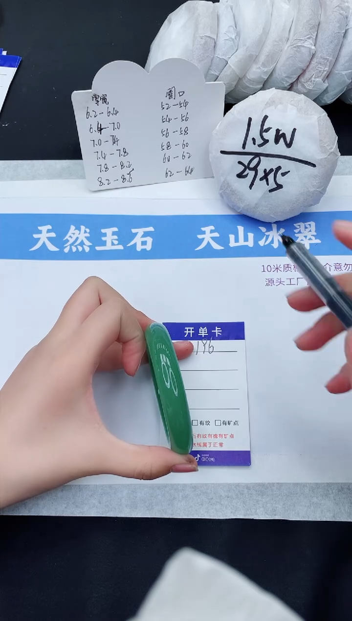 【闪购商品】石英质玉手镯未镶嵌D196-55+