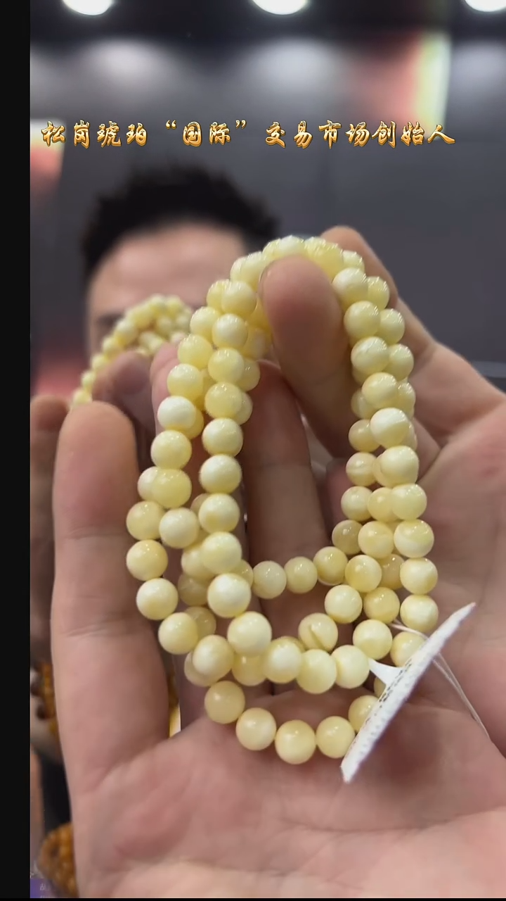 裸石琥珀未镶嵌白蜡108素圈/多样性发其一