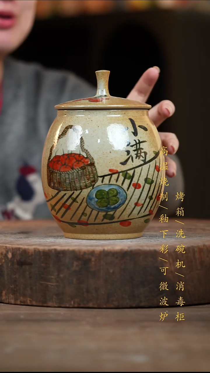 瓷片景德镇高温釉下彩（食品级）