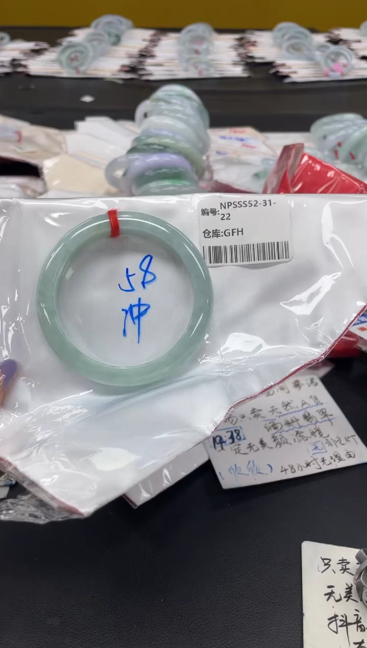 未镶嵌手镯翡翠C**o翡翠手镯