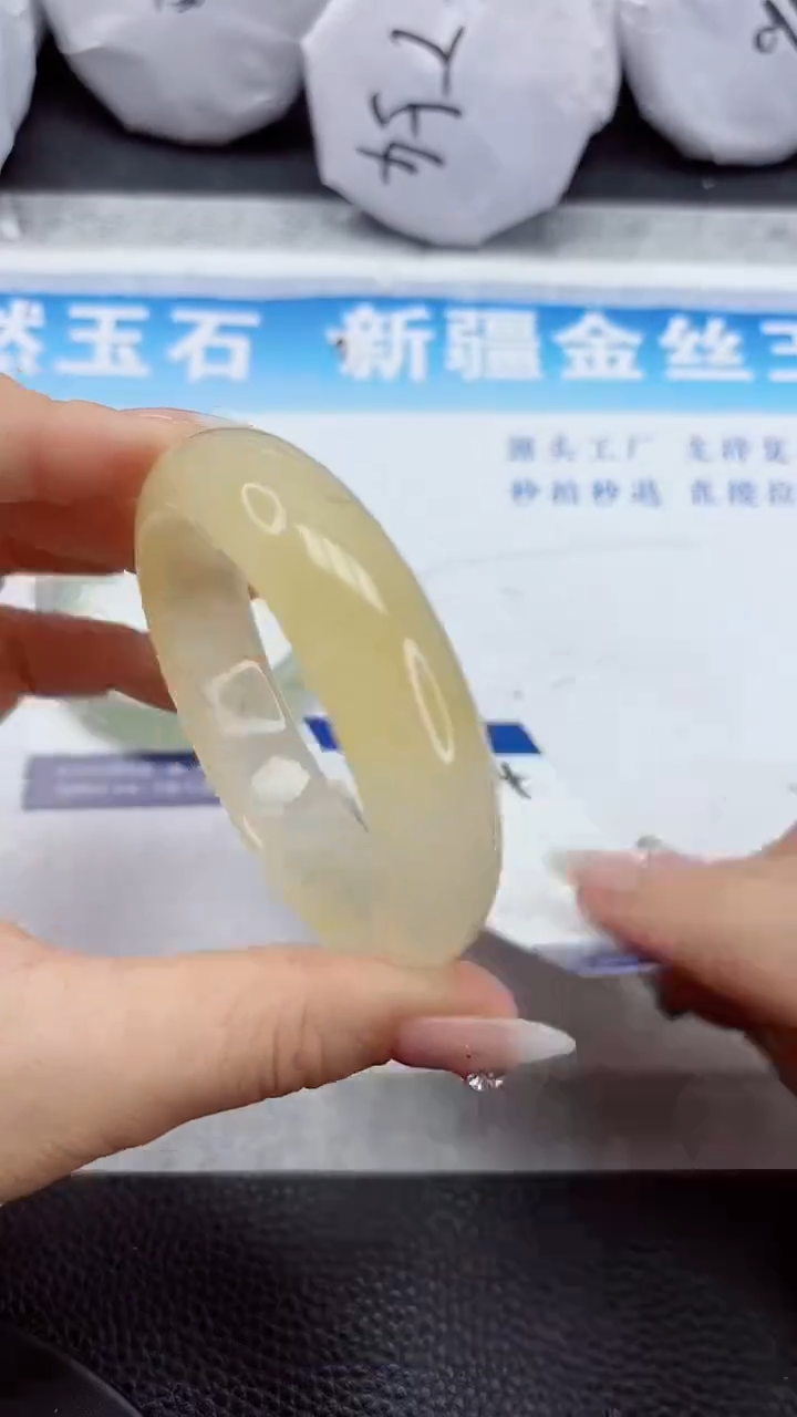 石英质玉手镯未镶嵌324