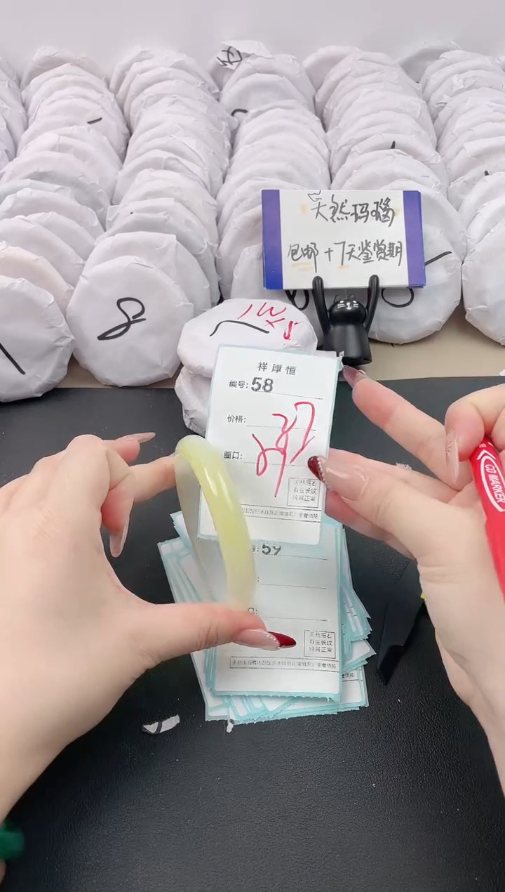 【闪购商品】玛瑙/玉髓手镯未镶嵌58