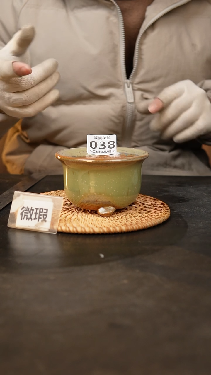 【闪购商品】瓷片泥泥陶瓷花盆