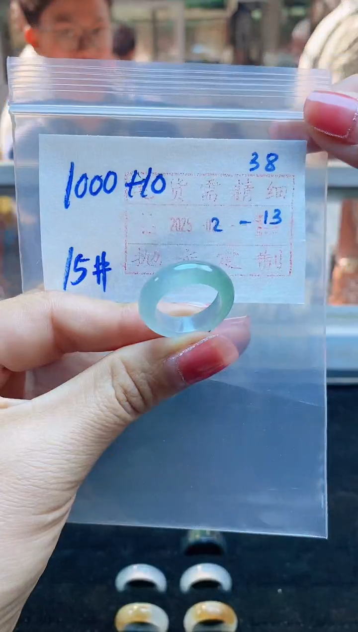 【闪购商品】定制翡翠未镶嵌戒圈1000元15#毛货需精细抛光