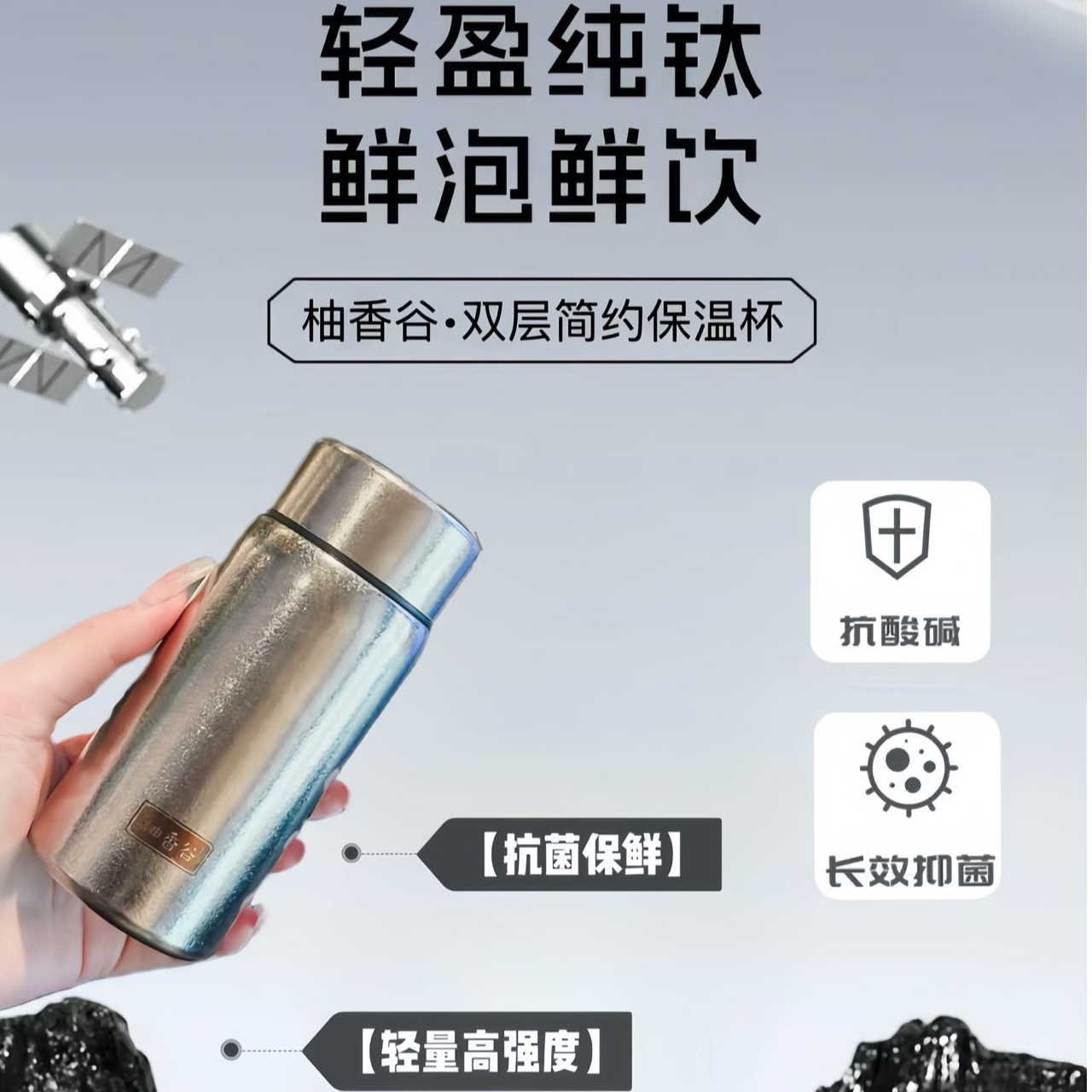 YXG钛杯双层简约保温杯小型便携11320