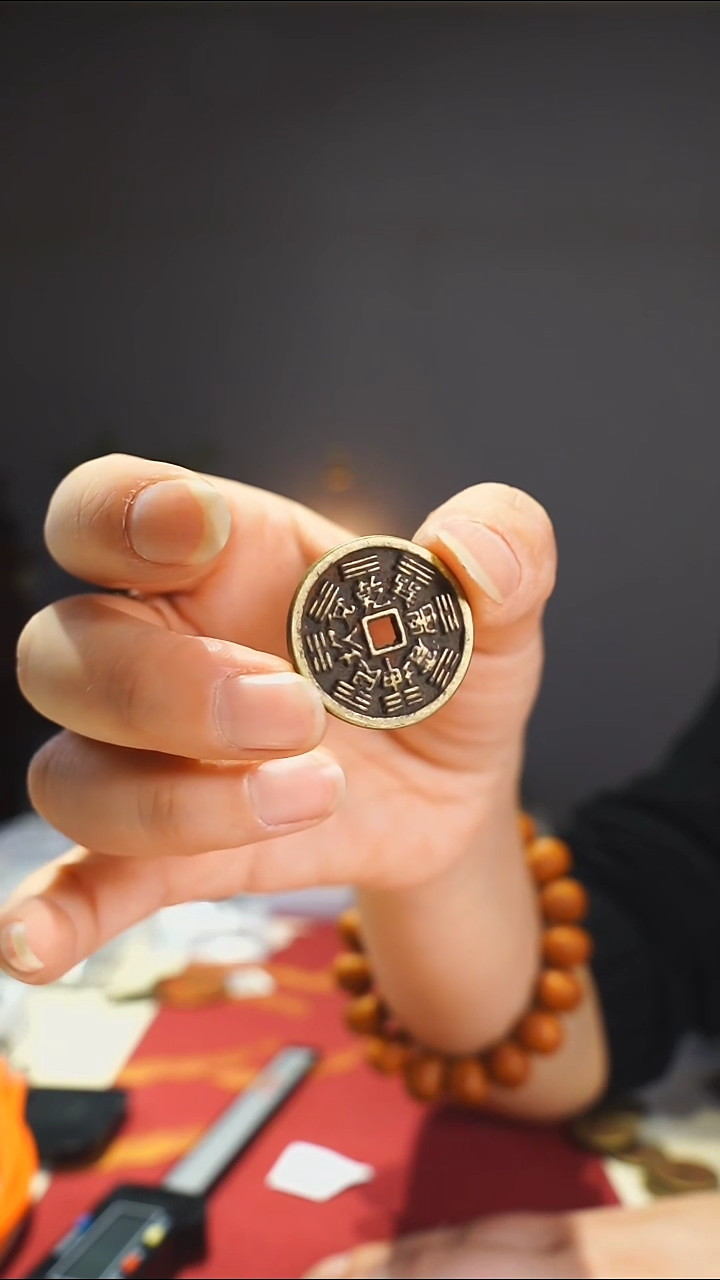 【闪购商品】金属老道教护卫钱内方0568