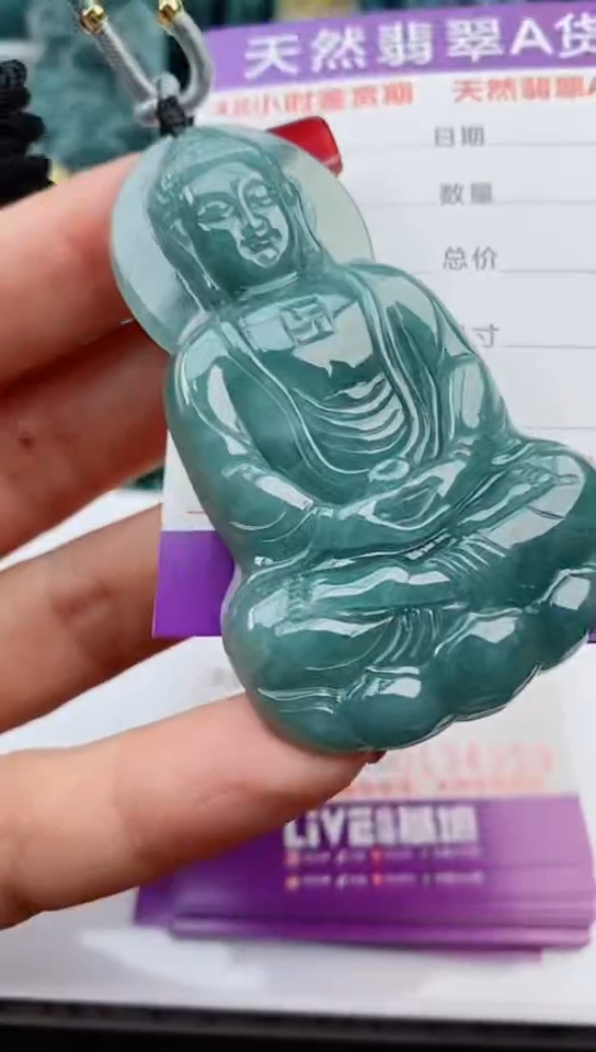 【闪购商品】翡翠颈饰未镶嵌             