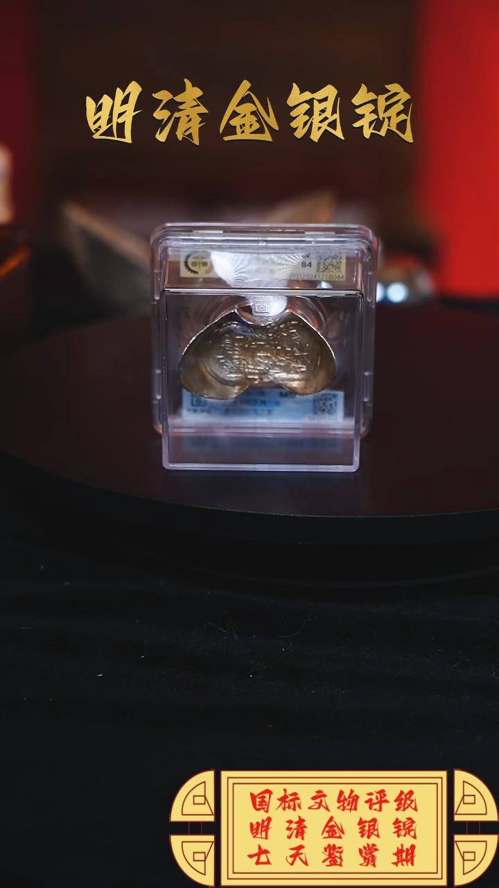 【闪购商品】银【H】賀縣徵完正德三年倉米186.1g