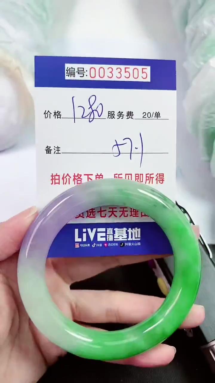 【闪购商品】以实物为准 000033505