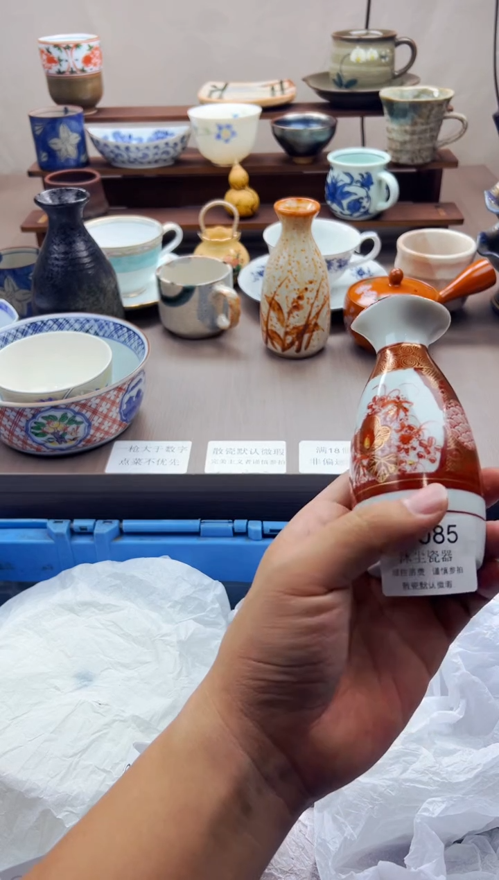 瓷片          Q085
