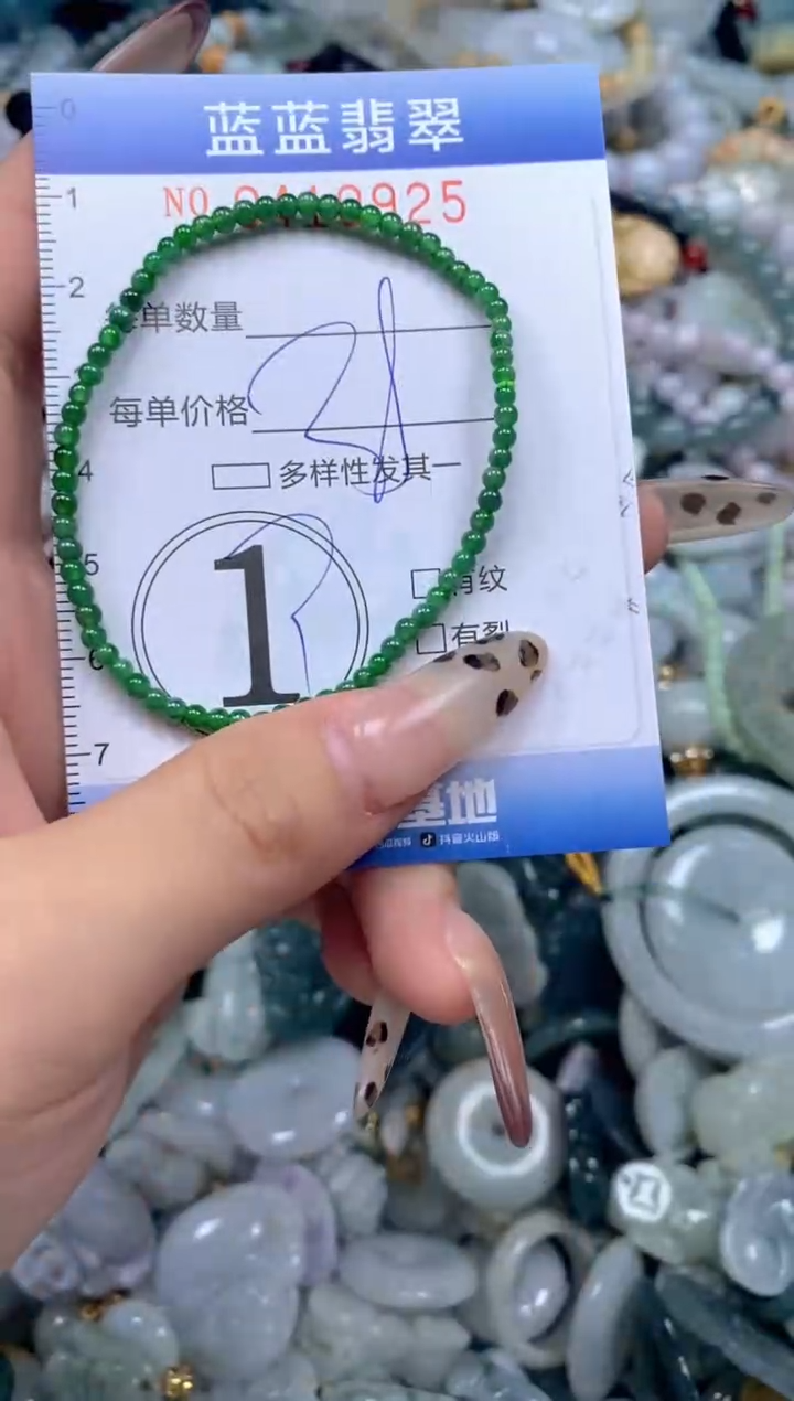 颈饰未镶嵌翡翠闪购0410925