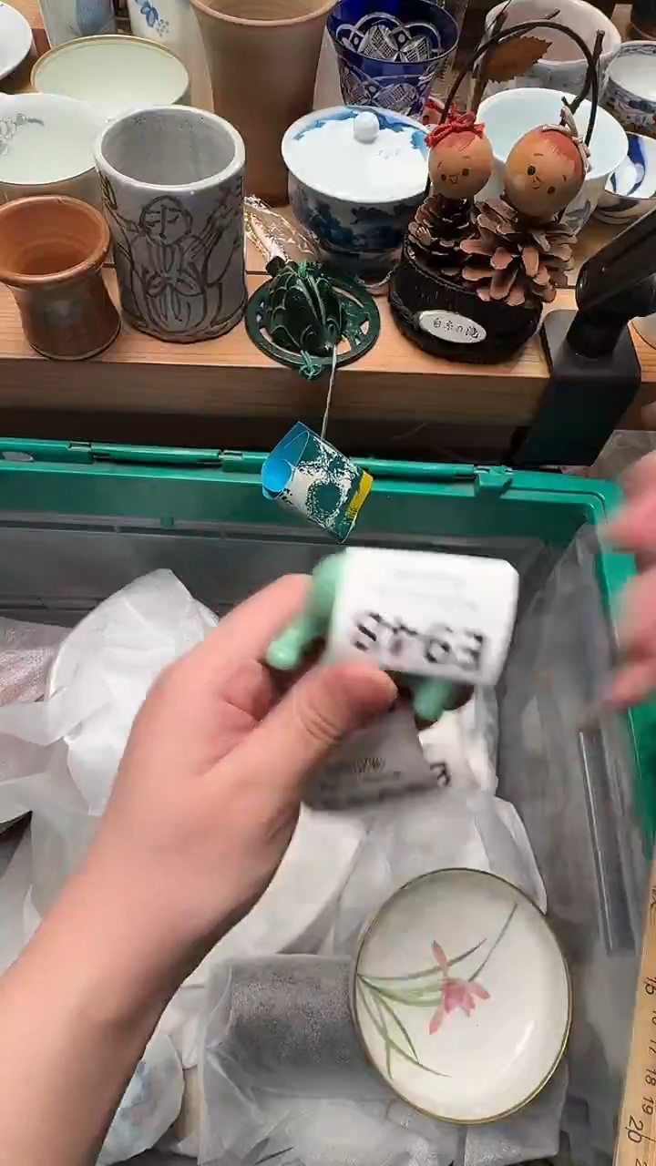 瓷片J****圆948           