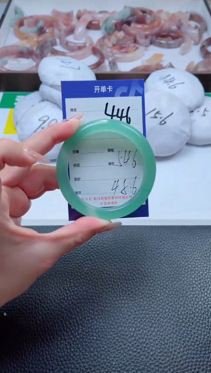 【闪购商品】石英质玉手镯未镶嵌446-54