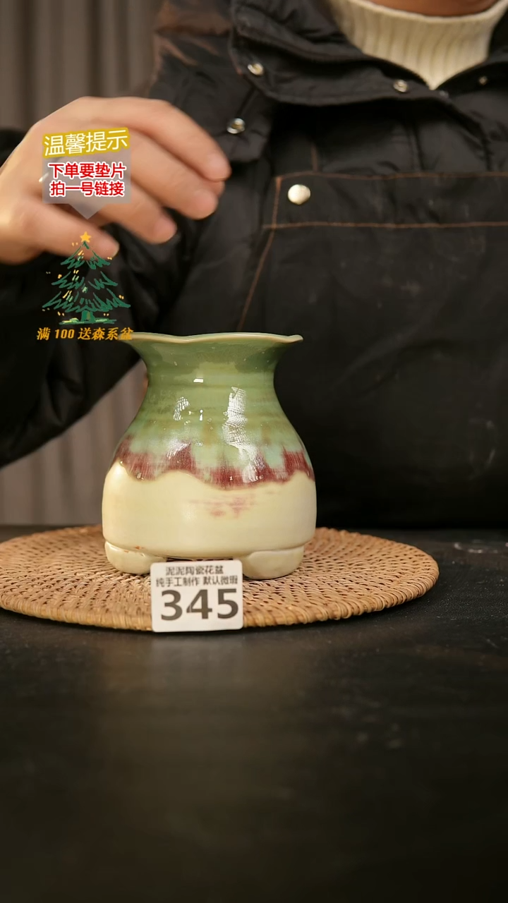 瓷片345内口径约6-7  外高约10-11