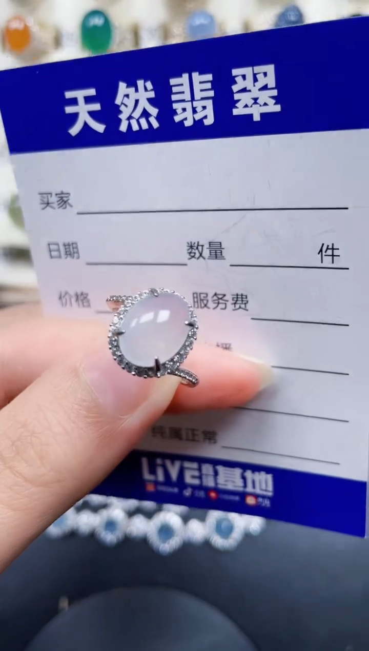 银S925镶嵌戒指翡翠220