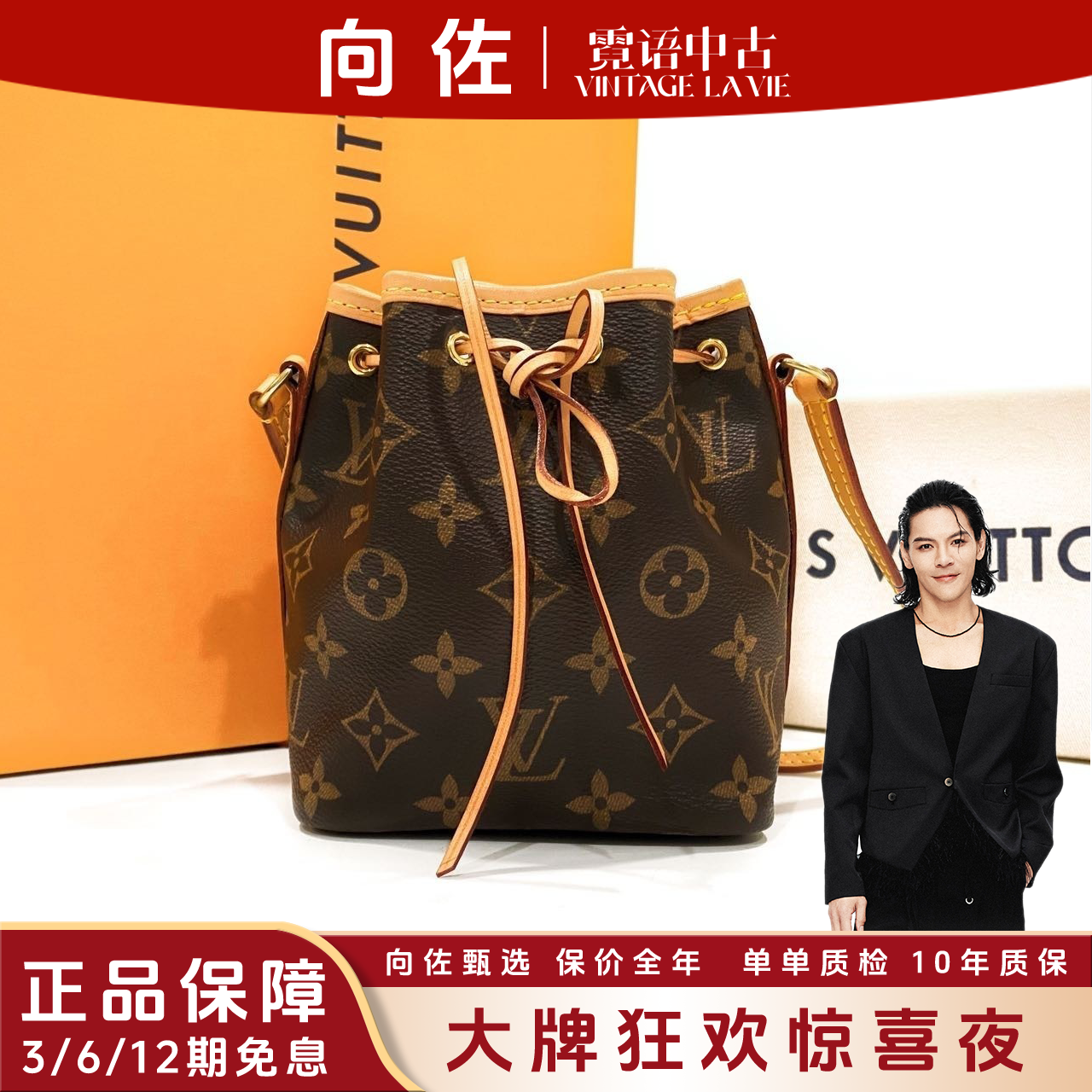 99新 LouisVuitton/路易威登 老花noe经典款小水桶手袋单肩包