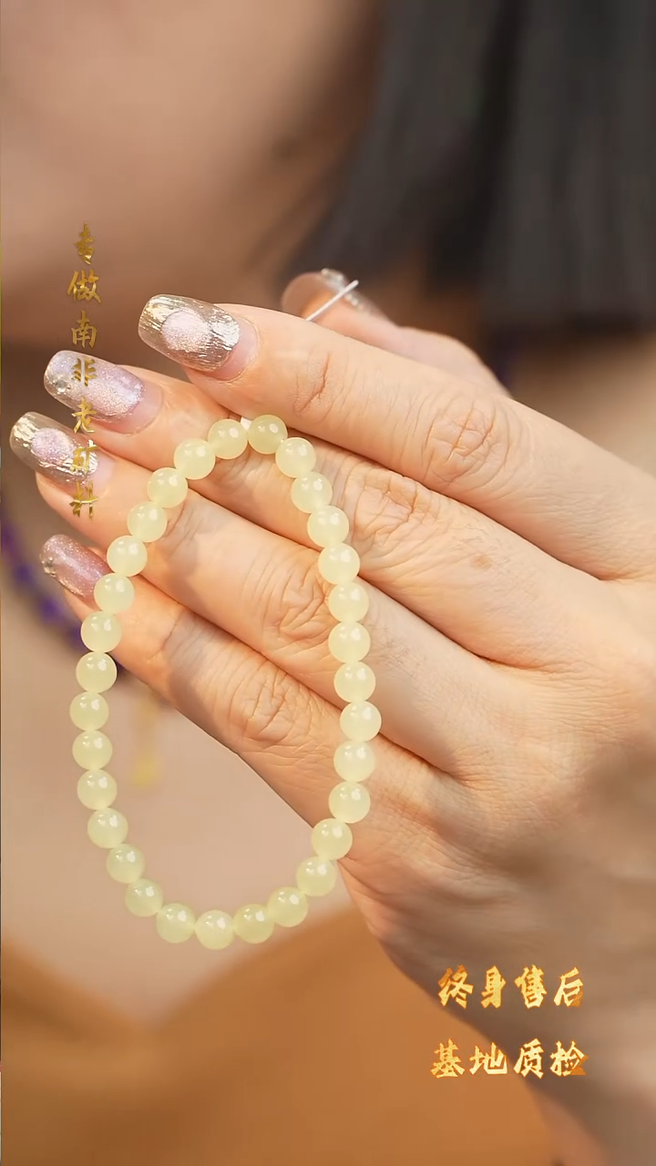 手链未镶嵌和田玉H33【多样性发一】6mm