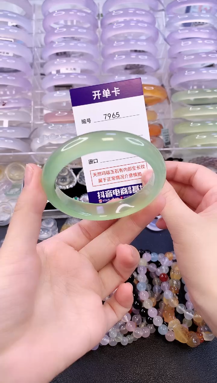 玛瑙/玉髓手镯未镶嵌7965圈口54-55
