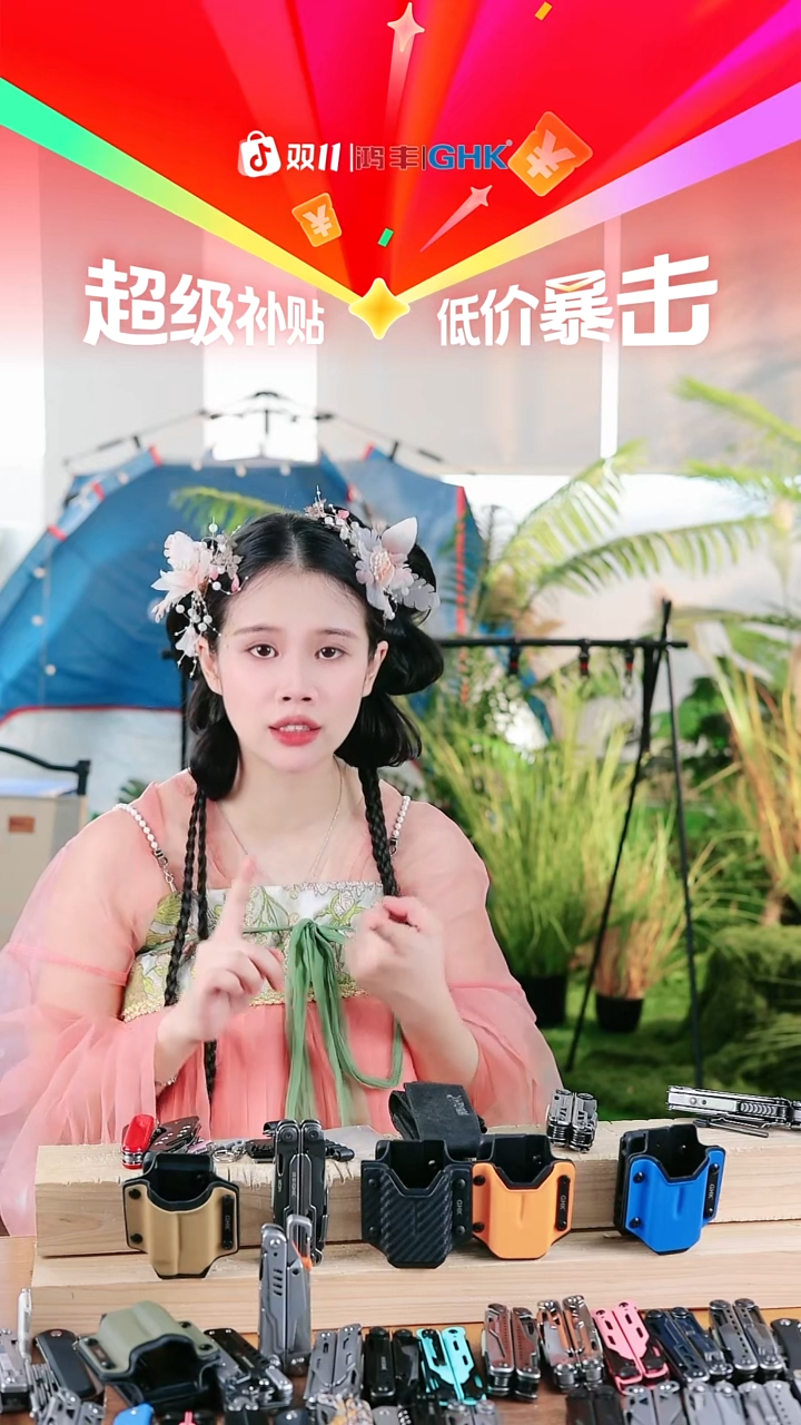 专属199浮力       