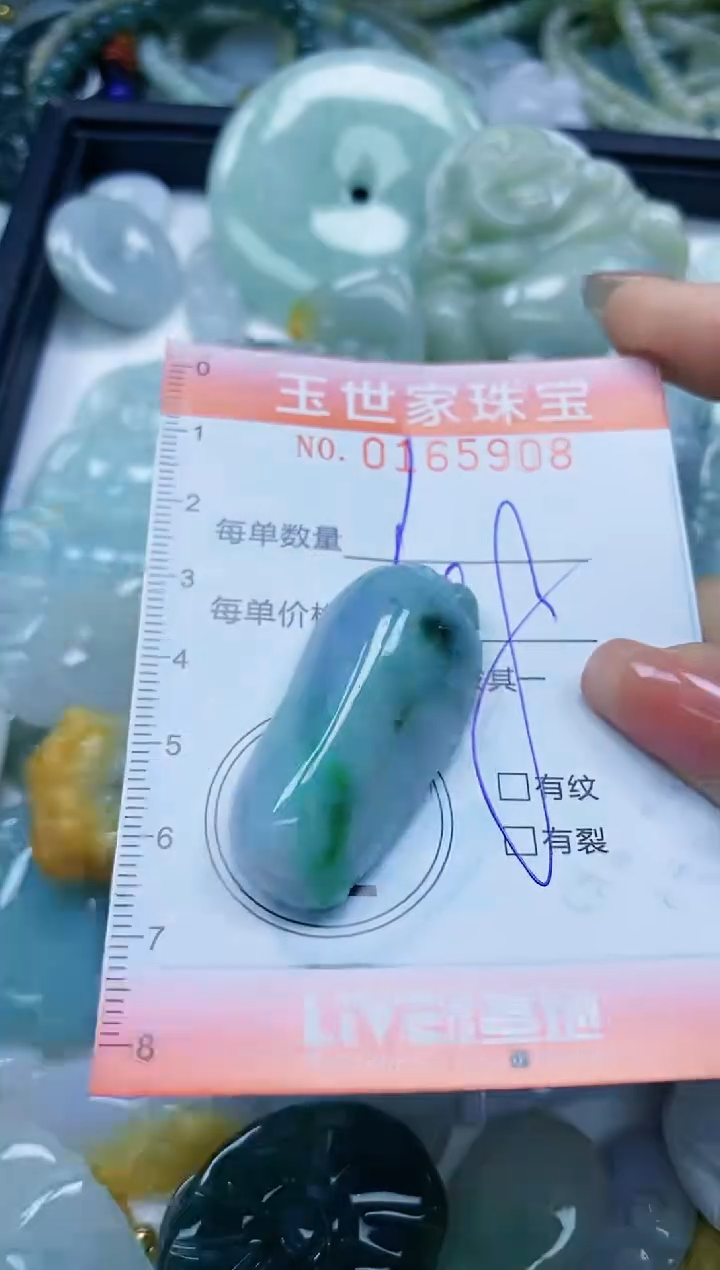 【闪购商品】翡翠颈饰未镶嵌闪购0165908