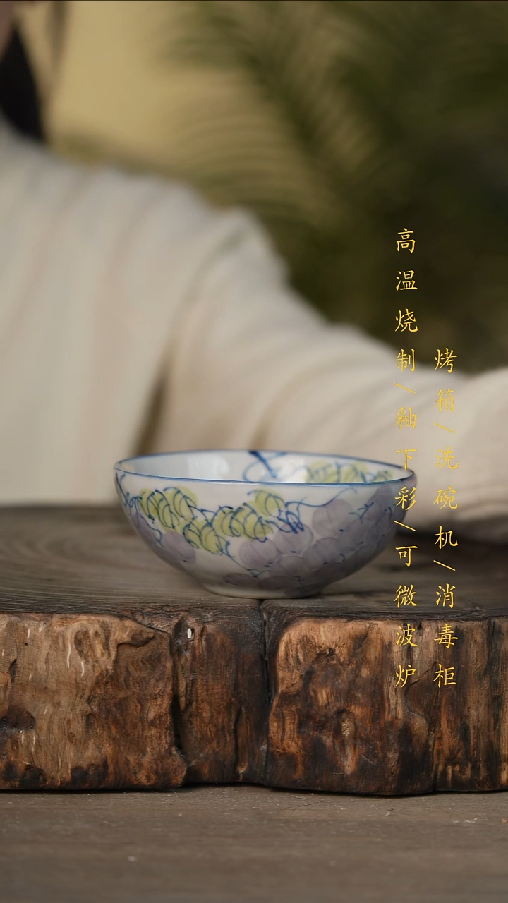 瓷片景德镇高温釉下彩可微波烤箱洗碗机