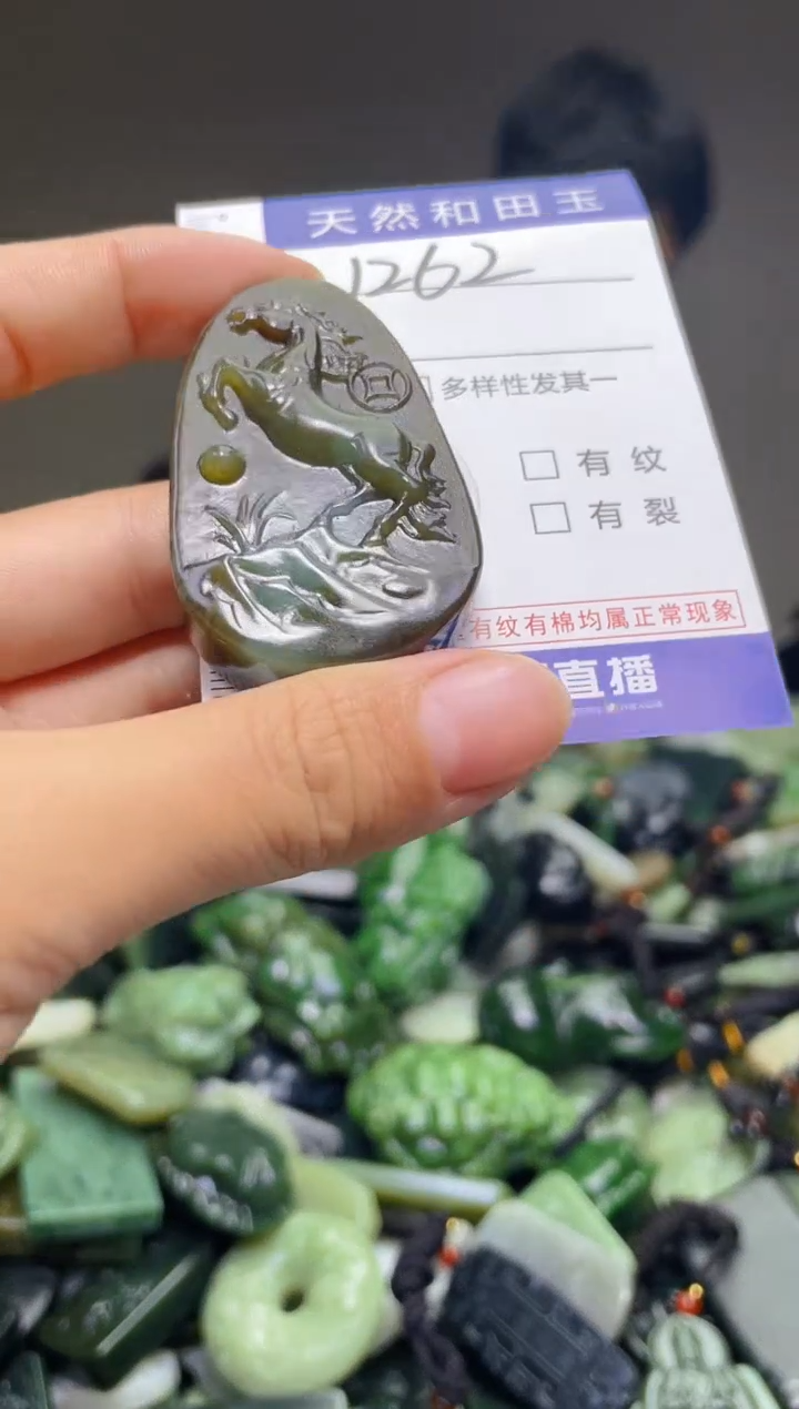 颈饰未镶嵌和田玉1262