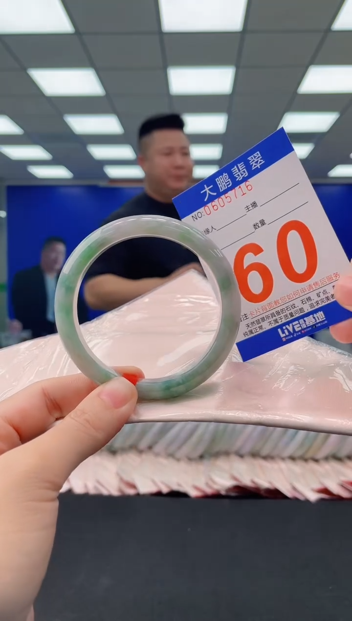 未镶嵌手镯翡翠AAAAAAAAAA