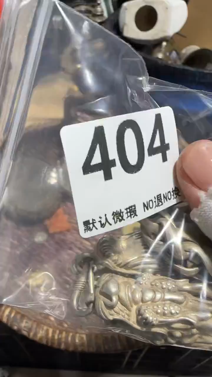 无非金属梦***。亿容工艺品404