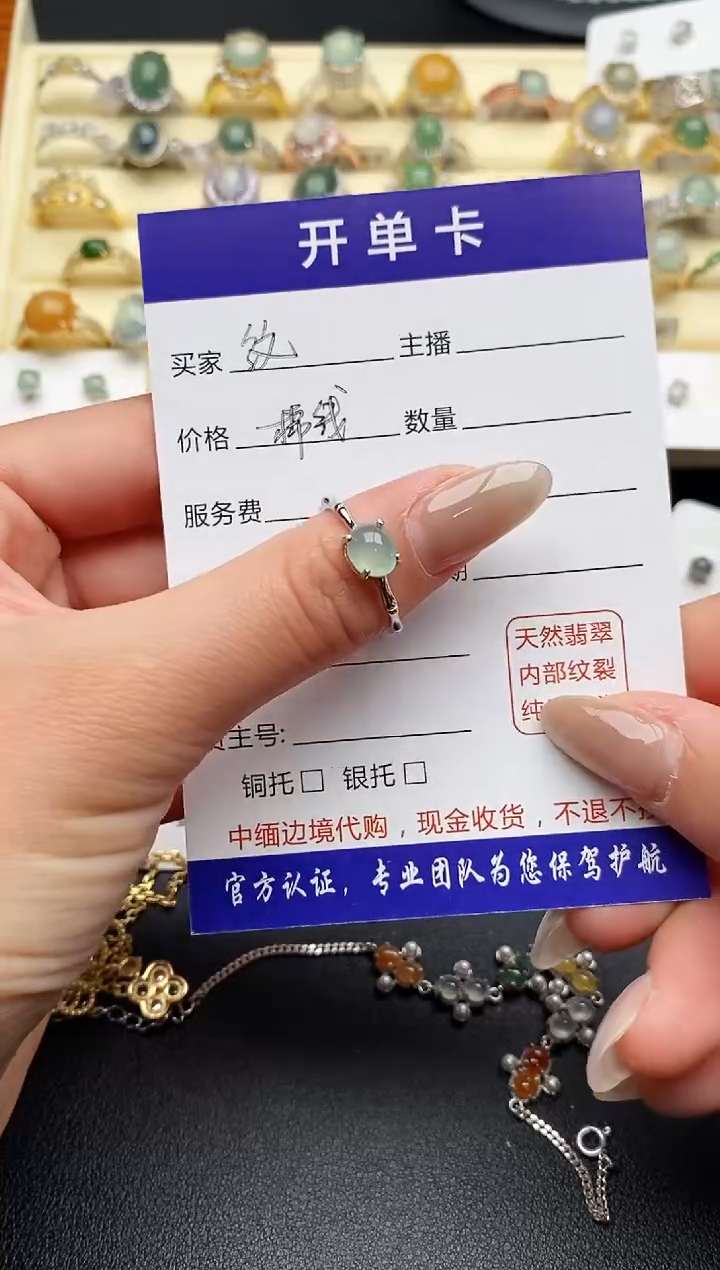 【闪购商品】翡翠戒指银S925镶嵌222222+8